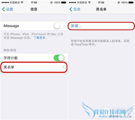 iphone ios 7ϵͳú  52IJֻ֮