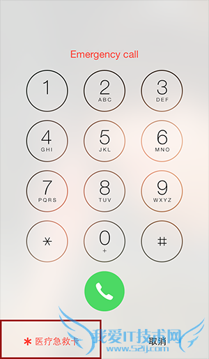 iOS8ʹý̳֮ҽƼȿԱ