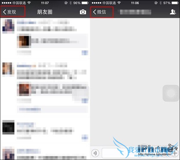 iPhone6升级iOS8.2微信无法返回如何解决? 52IJ手机之家