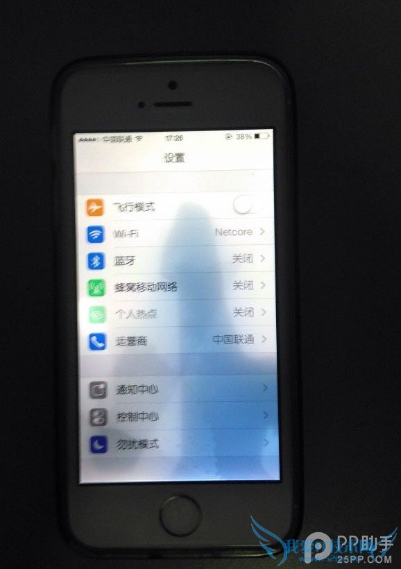 iPhone5s˾ƾ֮ͱɴ󱭾 52IJֻ֮