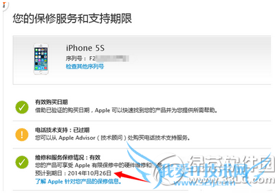 iphone6sôѯʱ iphone6s޲ѯ1