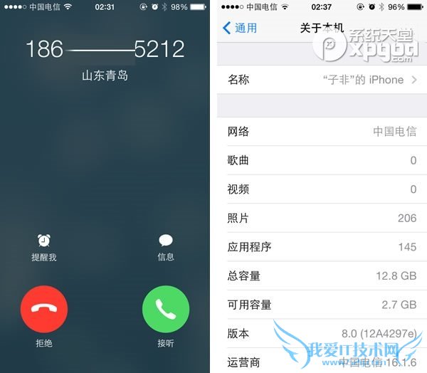 ios8 beta2ô 52IJֻ֮