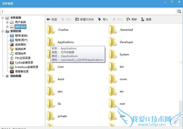 iOS 9Խ󡰴洢ռô? 52IJֻ֮