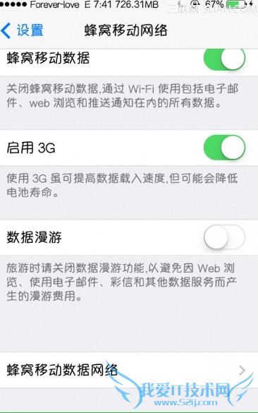 ƻios7ԽһֻܰװһApn 52IJֻ֮