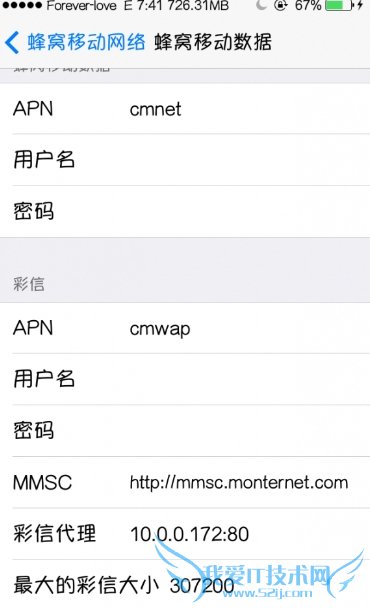 ƻios7ԽһֻܰװһApnͼ[ͼ]ͼƬ2