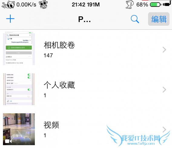 ιرiphoneƬɾ 52IJֻ֮