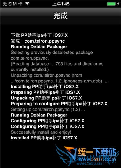 苹果6怎么安装pp助手?