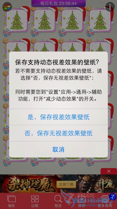 Լһ޶ʥiPhoneͼƬ23