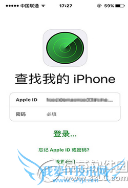 iphone6s plus锁屏密码忘了 苹果6s plus忘记解锁密码解决方法2