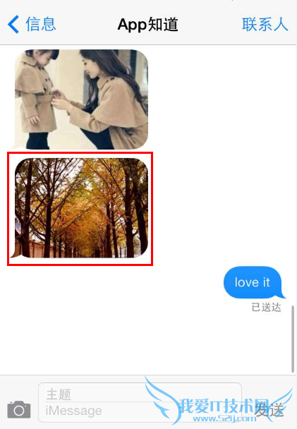 iOS7β鿴/iMassageƬƵ 52IJֻ֮