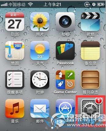 iphone6qq无法访问相册解决办法图文教程详解1