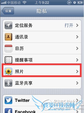 iphone6qq无法访问相册解决办法图文教程详解3