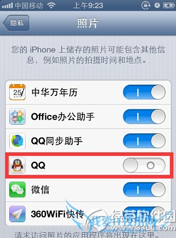 iphone6qq无法访问相册解决办法图文教程详解4