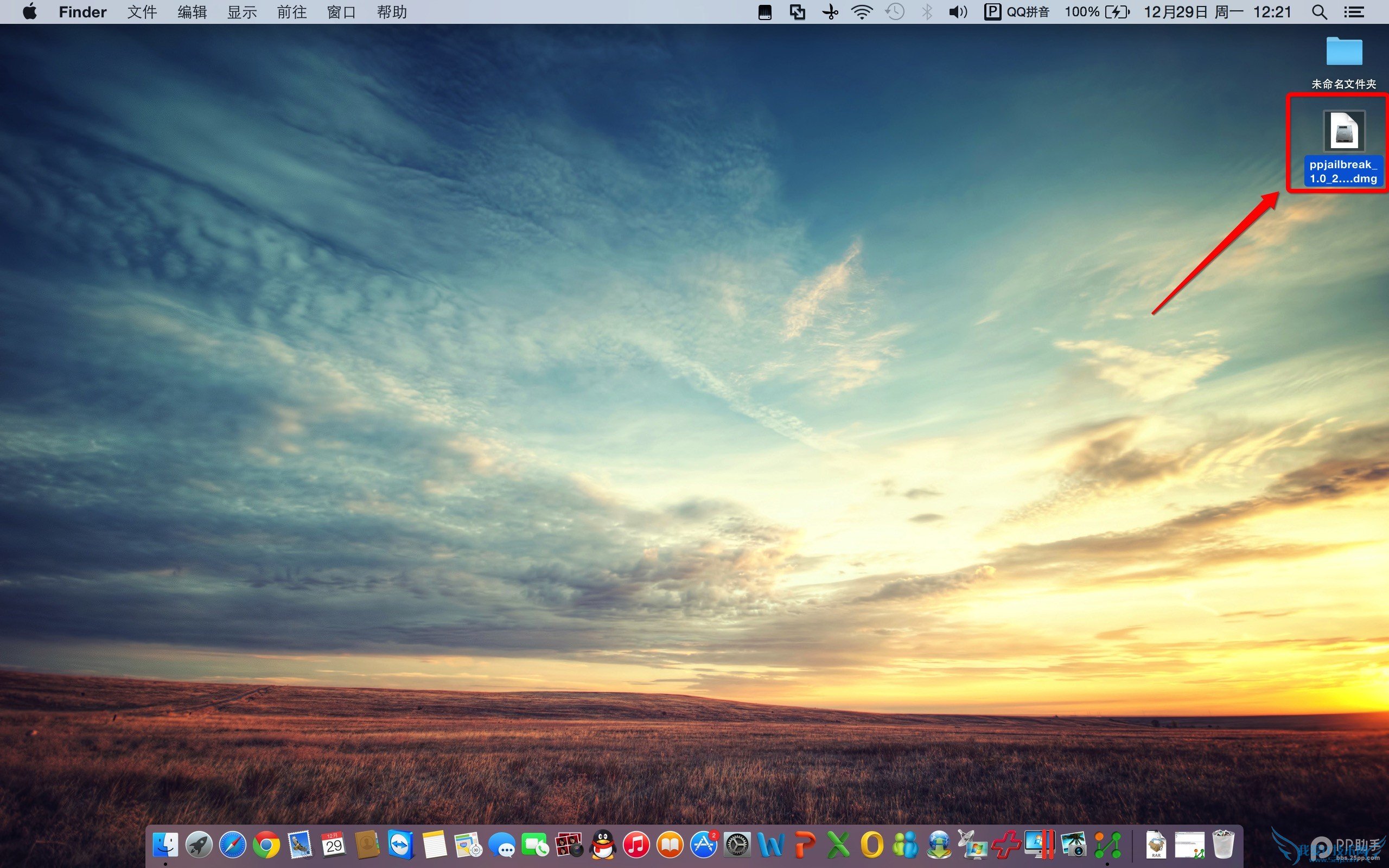 iOS 8.0 ~ iOS 8.1.2 完美越狱文字教程 52IJ手机之家