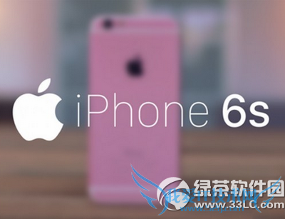 iphone6s国行和港行哪个好 52IJ手机之家