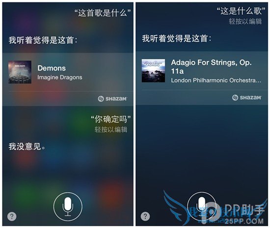iOS8中Siri有哪些亮点? 52IJ手机之家