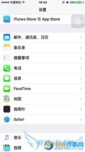 ͬһApple ID¶̨豸Զͬô ̳