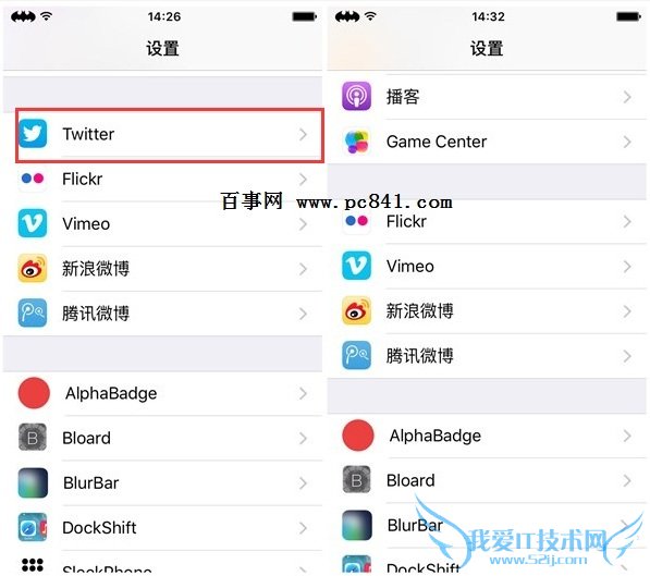 iOS9越狱系统精简教程 删除Facebook等不常用应用