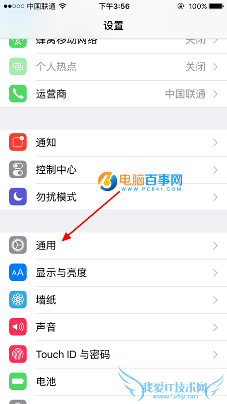 iPhone SE序列号怎么看 iPhone SE序列号在哪
