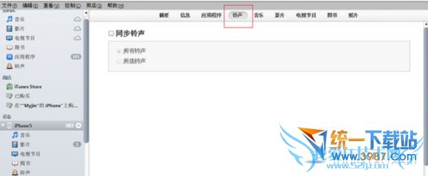 苹果6怎么用itunes设置铃声?