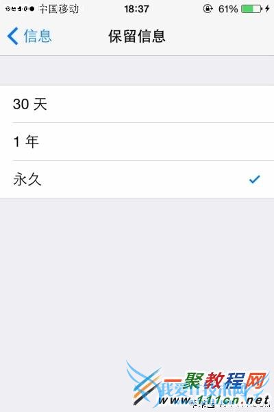 iphone6ôԶɾiPhoneʷ