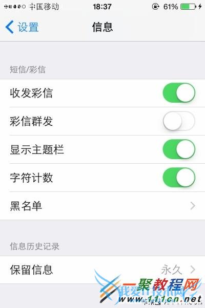 iphone6ôԶɾiPhoneʷ