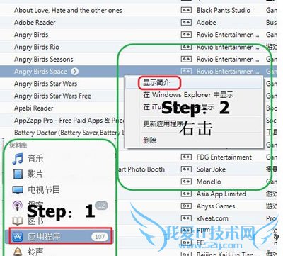 itunes备份文件在哪