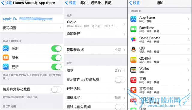 手机流量跑太快?小编教你如何省流量