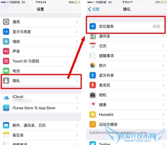 iPhone6s待机时间短解决办法 iPhone6s延长待机时间教程
