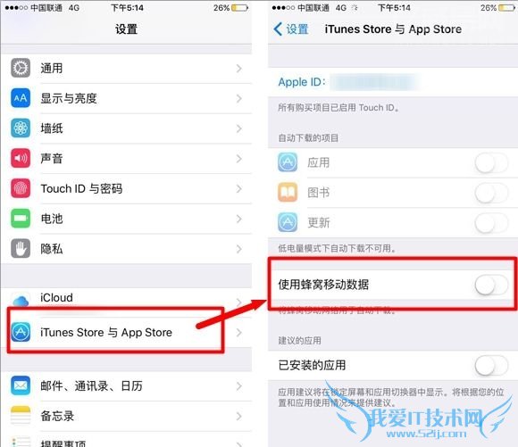 iPhone6s待机时间短解决办法 iPhone6s延长待机时间教程