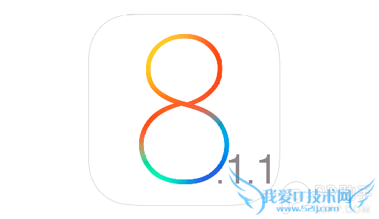 iPhone4s升级iOS8.1.1 beta版怎么样? 52IJ手机之家