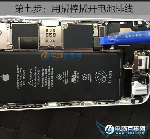 iPhone6logoôװiPhone logo̳