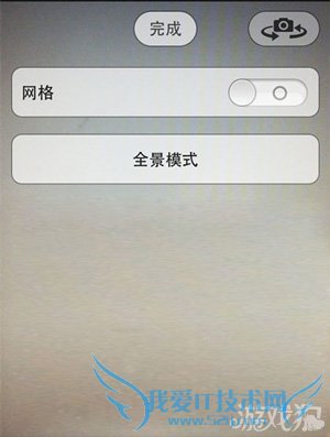 PanoMod教程之使旧设备开启全景模式拍摄详解1