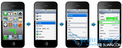 iOS设备固件查询方法 52IJ手机之家