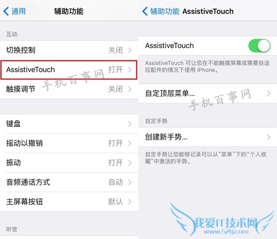 iPhone6sС׵ô iPhone6sHome÷
