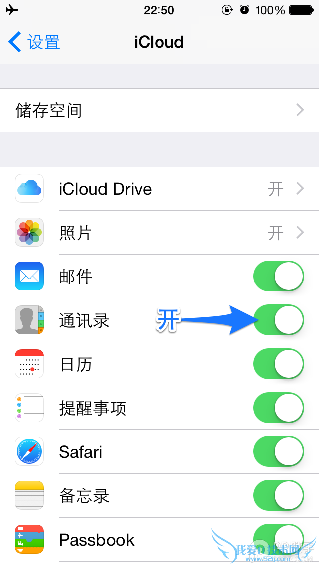 iPhoneֻ˽ ĲΪ㱣ݻ 