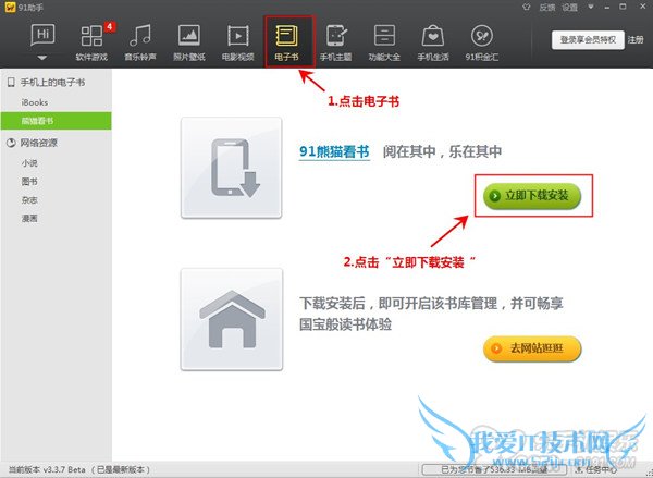 iPhone/iPad̳   52IJֻ֮