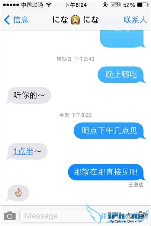 iOS7תiMessage  52IJֻ֮