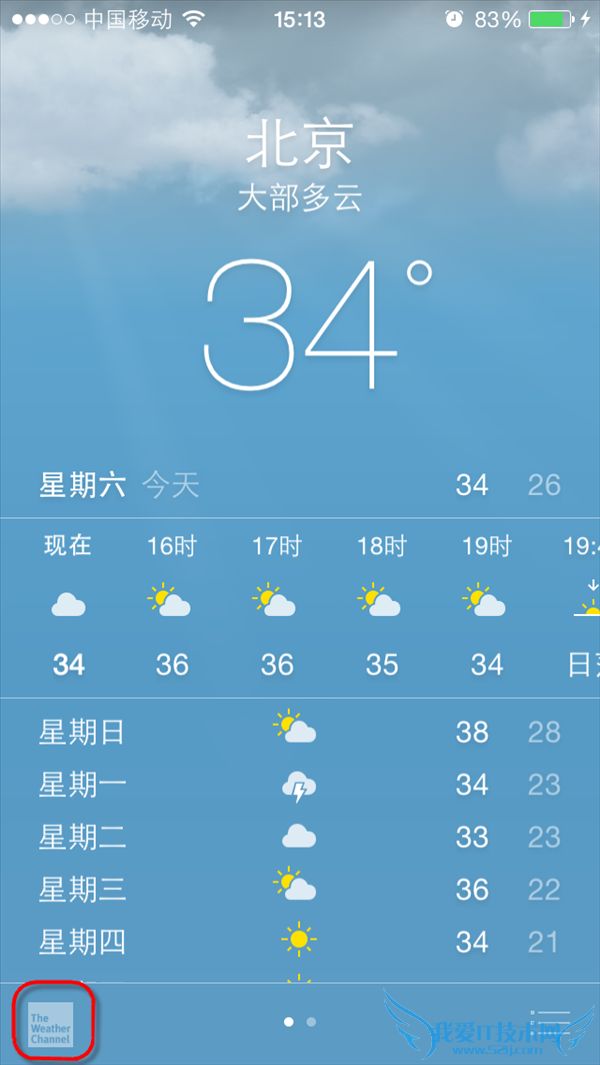 iOS8天气App中的细节数据 52IJ手机之家