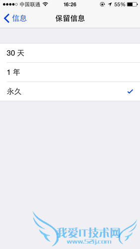 升级iOS8后学会4个小技巧即可 52IJ手机之家