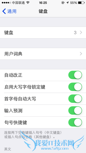 升级iOS8后上手使用问题解决:学会四个小技巧即可