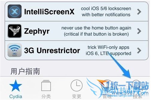 iPhone6怎么修改图标名字? 52IJ手机之家