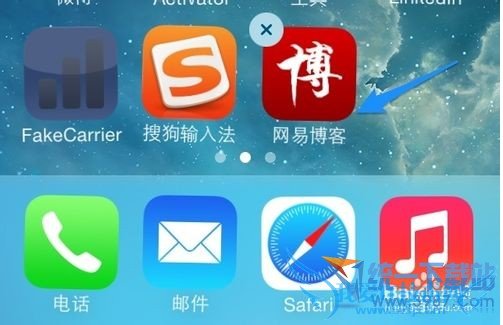 iPhone6怎么修改图标名字?