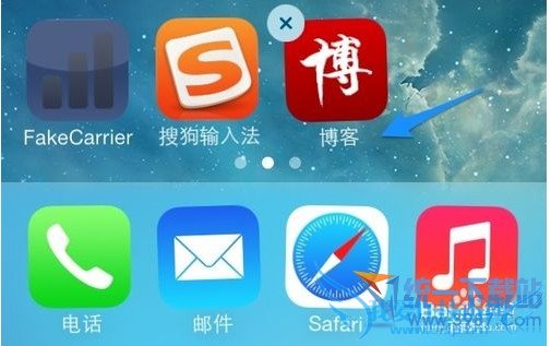 iPhone6怎么修改图标名字?