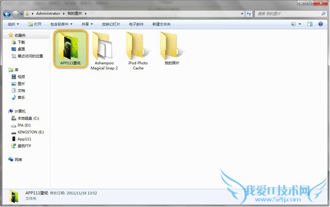 ôϴֽiPhone   52IJֻ֮