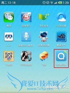 ƻֻӰ׿ֻͨѶ¼ 52IJֻ֮