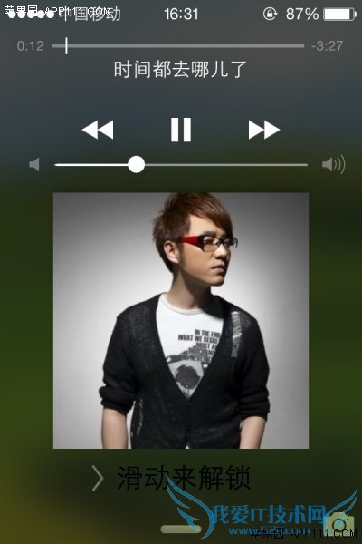 iPhone鿴ʱ䷽ 52IJֻ֮