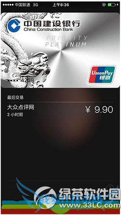 iphoneûյapple payô ƻapple pay2