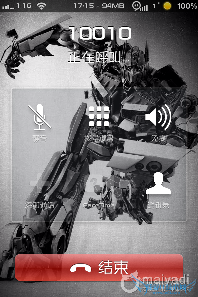 iPhone4sżͼĽ̳  52IJֻ֮