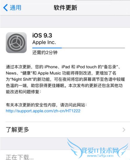 iOS9.3ô iOS9.3̳